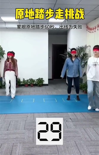 Trying Not to Step Outside the Square for 60 Seconds (Blindfolded)