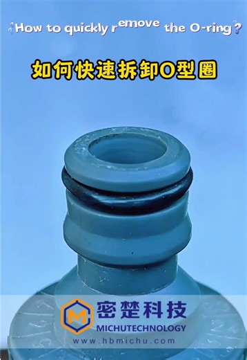 Quick Tips for O-ring Removal