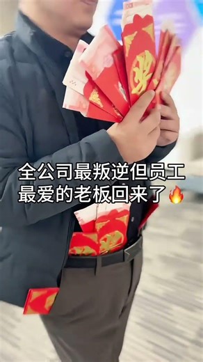 The boss asked me to make him look more handsome#Happy start of work #My complaining boss#