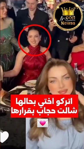 Lana Mohammed is upset about the attack on her sister Lillian 😲