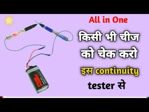 How to make a continuity tester only 5rs mai banao #AK technical Alok