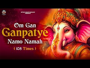 #Ganesh Mantra 108 Times - Om Gan Ganpataye Namo Namah | गणेश मंत्र - ओम गण गणपते नमो नमः