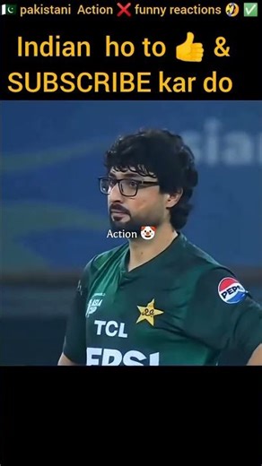 Indian🇮🇳 vs 🇵🇰Pakistan 🏏 cricket team 🤣 funny 🤣moments