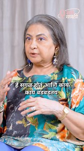 Funny Incident from the Climax Scene of Qila ! Smita Jayakar tells us a memorable incident that happened while she was shooting for the film Qila. During the climax scene, she was presented with a script. Being from a theater background, it was quite easy for her to memorize it. The Podcast is OUT NOW on YouTube / Sarva Kaahi https://tinyurl.com/SmitaJayakarSK #smitajayakar #smitajaykar #climax #qila #mukuldev #script #actor #amitabhbachchan #ranbirkapoor #devdas #marathi #podcast #sarvakaahi | 