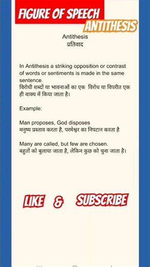 Antithesis-Figure Of Speech In English Grammar