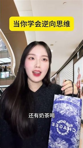 Reverse Thinking: Unveiling Cold Facts You Never Expected