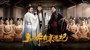 Imperial Concubine (2018)– Download APP to Enjoy Now!
