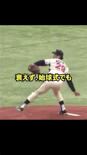 Is this kind of throwing style even allowed?? #baseball #professionalbaseball