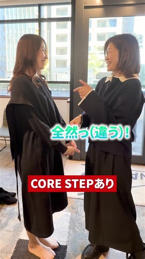 体験者続出中‼️ 『この薄さで、なんで？！』とみんなが驚く魔法のインソール🪄🦶✨ あなたも体験してみない❓ #corestep #インソール #体験したい方ご連絡ください #美容 #姿勢美人