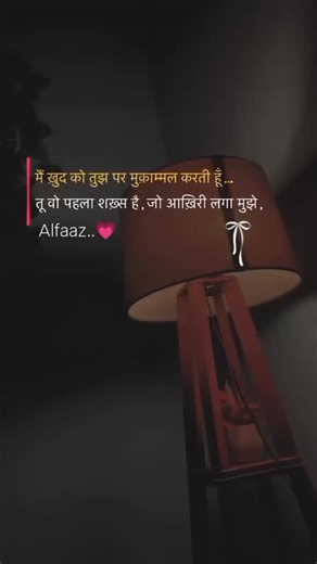 💞Jay_shree_Krishna💞🦚 on Instagram: "II FOLLOW ME II 💗 . . . . . . .. . . #trendingsoñgviralvidio #instagood #explorepage #explorepage # . ."