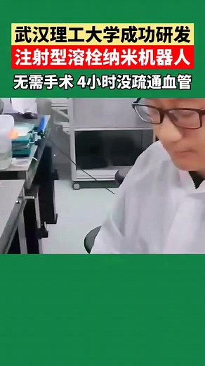 #脑梗 #脑出血 #健康 #偏瘫