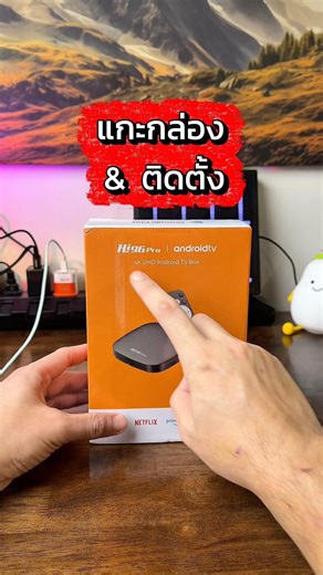 Unboxing and basic installation. Compatible with all TV models. Easy to install and use, similar ...