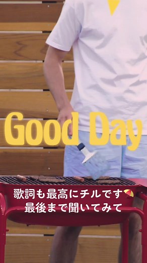 SurfacesのGood Dayで楽しむグッドデイチャレンジ
