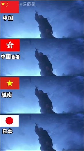Ultimate Wuxia Move in 4 Languages! ⚡️🇨🇳🇭🇰🇻🇳🇯🇵