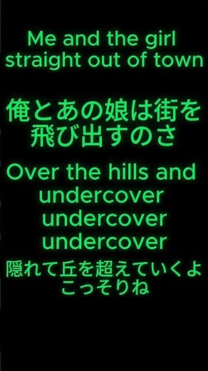 Green Green Grass 歌詞付き