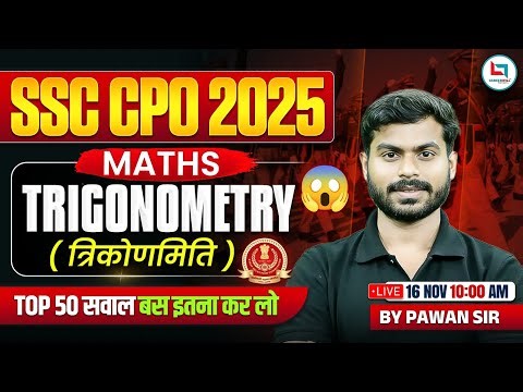 SSC CPO 2025 | SSC Maths | Trigonometry Top 50 Questions | Maths by Pawan Sir #ssc #ssccpo