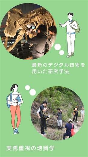 福井県立大学恐竜学部 on Instagram: "🔔恐竜学部の魅力をまとめたPR動画(約30秒)を公開🔔 現在、本学部では一般入試選抜(前期･後期)の出願を受け付けています🦖 出願期間は1月27日(月)～2月5日(水)です 皆様の出願をお待ちしております🙏 #恐竜学部 #福井県立大学 #恐竜 #福井"