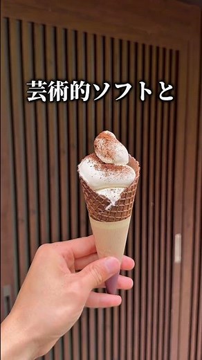 加賀伝統工芸村ゆのくにの森 お菓子の館リニューアルopen