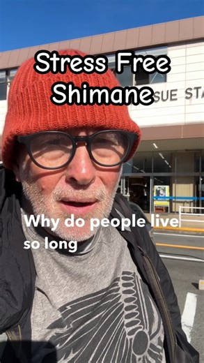 Shimane the Japanese prefecture known for longevity