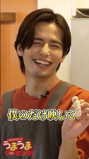 [Cute] 3 Easy Party Recipes You'll Want to Eat! [Osamu Souma x Yuki Hayama x Mirin Furukawa] #Coo...
