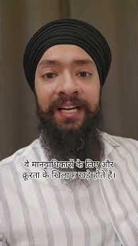 Rise above hatred #jantarmantarprotest #khalsapanth #Sikhs #jantarmantar #studentprotest