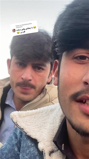 Funny Reactions Compilation Featuring Jamil Ahmad