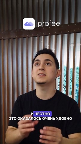 Profee on TikTok