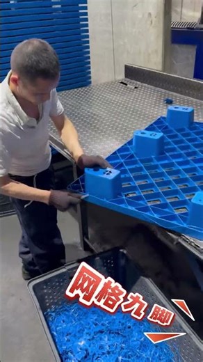 HDPE Plastic Pallet Making | Factory Mass Production & Quality Assurance