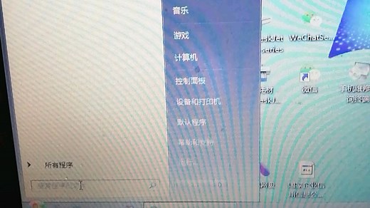 win7网络图标不见了怎么办？直接拖拽出来个快捷方式解决