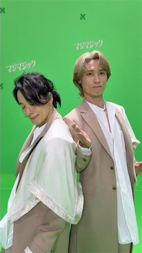 【#戸塚祥太 × #橋本良亮】イントロダンス🕺#マジマジックミーム で遊んでみた(^^) 3rd EP「THE WAY」OUT NOW🪄 #これってマジマジック #ABCZ_マジマジック #ABCZ