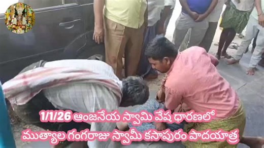 SRI MUTHYALAMMA DEVI on Instagram: "Sri Muthyalamma Devi Guntakal #durgapuja #viral #viralvideo #viralshorts #video shorts🌹 🌹🚩🕉️శ్రీ ముత్యాలమ్మ దేవి గుంతకల్లు 🕉️🚩🌹 ➡️ అనంతపూర్ జిల్లా ,గుంతకల్ మండలం జి కొట్టాల గ్రామం ,ముత్యాలమ్మ పేట, మంగళవారం, శుక్రవారం, ఆదివారం, జరుగును 🔀 ముత్యాల గంగరాజు:9704279799, 9704506949 ,7993769025 ⏩🌹Time ; 7am To 3pm ▶️🌹temple open ; Sunday , Tuesday, Friday ⏩🌹Address ; G kottal (V), Guntakal (M), Ananthapur , Andhra pradesh , India🚩 ▶️ See my real-time locat