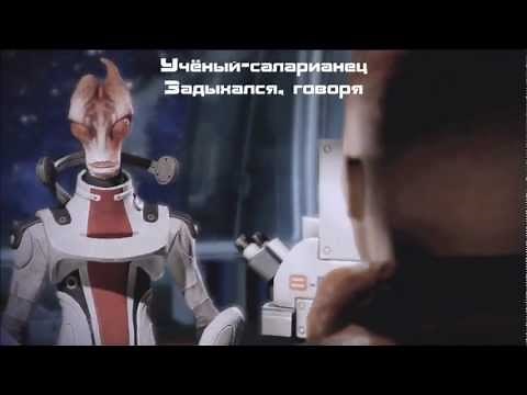 COMMANDER SHEPARD - The song (OFFICIAL VIDEO) by Miracle Of Sound Русские субтитры