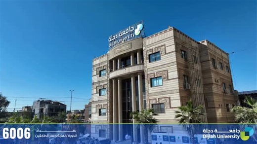 ‎جامعة دجلة‎ on Instagram‎: "جامعة دجلة تُجدد موقفها الداعم للمرأة في اليوم العالمي لمناهضة العنف ضدها بمناسبة اليوم العالمي لمناهضة العنف ضد المرأة، نظّمت شعبة شؤون المرأة في جامعة دجلة فعالية توعوية خاصة، بحضور السيد رئيس الجامعة الأستاذ الدكتور علاء كريم محمد ومعاونيه، وبمشاركة واسعة من التدريسيات والموظفات والطالبات. وتضمنت الفعالية توزيع منشورات توعوية حملت رسائل واضحة تدعو إلى رفض جميع أشكال العنف ضد المرأة، والتأكيد على حقها في بيئة آمنة تحفظ كرامتها وتُعزز مكانتها، فضلًا عن تسليط الضوء ع