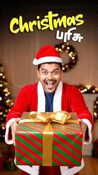 FREE 🎁Christmas Gift for All 🥳 #shorts #ChatGPT