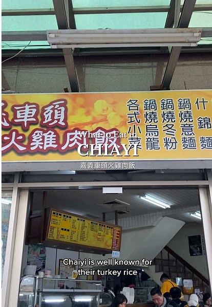 Best Turkey Rice in Chiayi, Taiwan