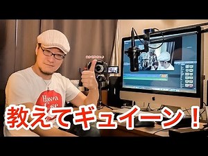 YouTube Liveを高画質 & 高音質で配信する方法は？