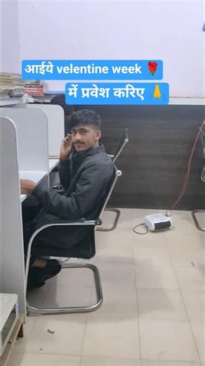 velentine week 💘 in library ❤️ #library #velentine_day #motivation #studyvlog #upsc #ssc #reetmains