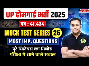 UP HOME GUARD 2025 TEST SERIES 26 🔥GYAN SIR | UP HOME GUARD PRACTICE SET MOST IMPORTANT QUESTIONS