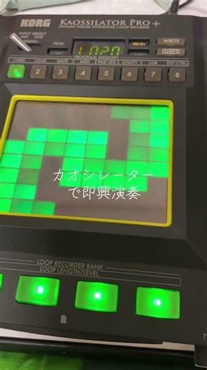 #シンセサイザー #即興演奏 #synth