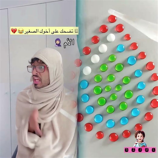 لما تضحك على أخوك الصغير 😂💔