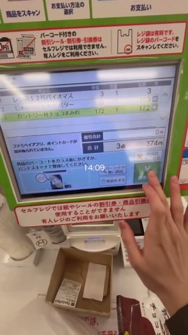 高校卒業を待ち望むゲイ学生の日常