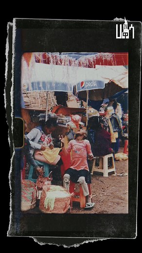 In Hawassa - ኢን ሀዋሳ on TikTok