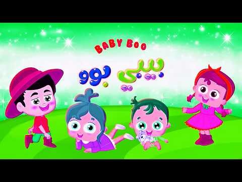 Baby Boo New Super Logo Effects by Gamavision Csupo Extended
