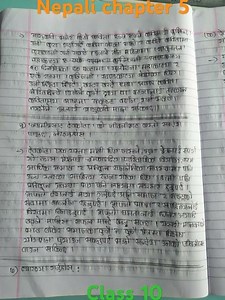 Class 10 Nepali chapter 5 excerise