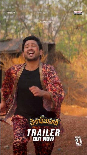 #PaanchMinar Trailer OUT NOW! #RajTarun #RashiSingh #RamKadumula #Shorts