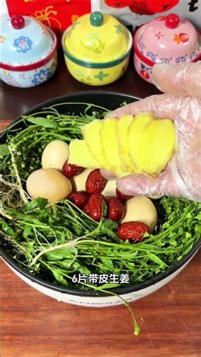 Lunar Egg Magic: Banish Bad Luck with shepherd's purse on the Third Day