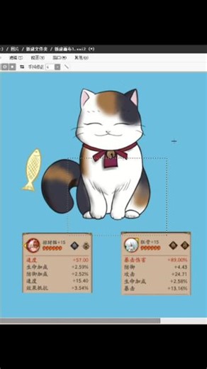 萝卜纸巾猫咪，但是教伊吹认识御魂版#日常摸鱼 #阴阳师 #我们一起玩过的阴阳师 #伊吹 #萝卜纸巾猫咪 博主已经被伊吹创飞50米嗯对御魂都是p的，咸鱼如我，俩号凑不出一个满速双速头（目移），虽然我没有极品狂骨但是我有其他的极品六号位爆伤（:-P）