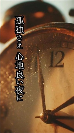 【心の処方箋】私に刺さった名言(歌詞)LOVE PSYCHEDELICO/Last Smile #1 #LOVEPSYCHEDELICO #デリコ #LastSmile #歌詞動画 #Shorts