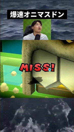 The strongest version of Botejin #Mario #game #shorts #nintendo