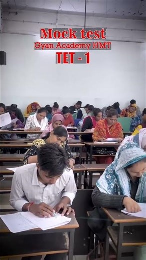 Mock test TET - 1 , Gyan academy Himmatnagar, | #gyanacademy #himmatnagar